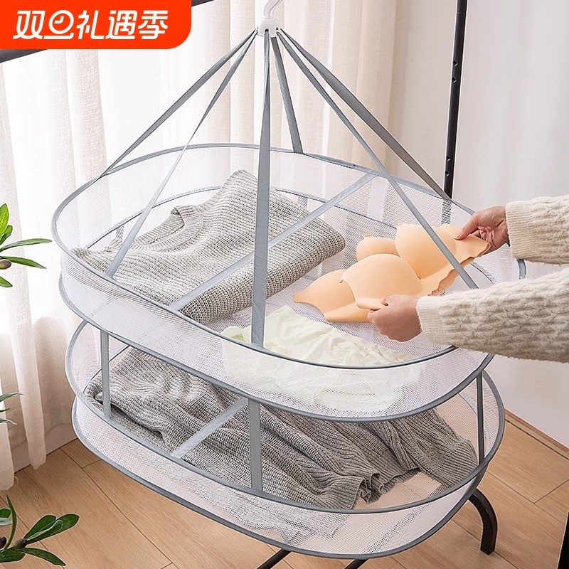 晾衣网晾晒网兜晒袜子神器晒衣篮平铺晒内裤家用毛衣晾晒架可折叠