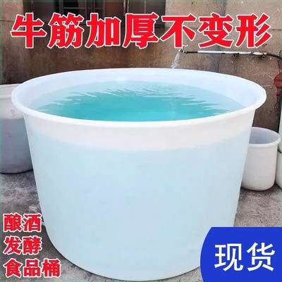 2000升塑料桶食品级酿酒桶发酵桶牛筋加厚腌菜桶水桶圆桶养殖桶
