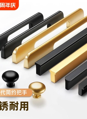 隐形衣柜门拉手现代简约柜子门黑色橱柜抽屉柜门金色把手单孔孔距