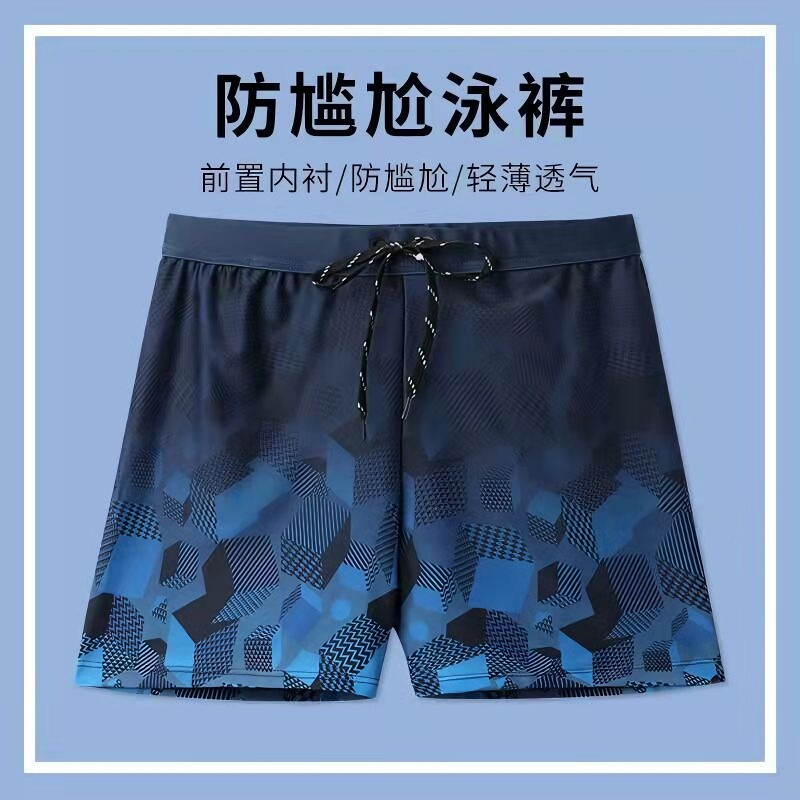 款新男士泳裤防尴尬宽松版平角游泳裤短裤速干泳装温泉游泳装备