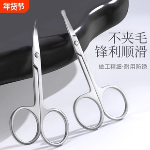 剪鼻毛神器男士鼻子圆头鼻毛剪刀套装女士手动鼻孔剃鼻毛修剪器