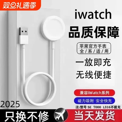 磁吸充适用苹果手表USB/双type-c