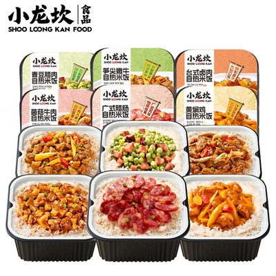 小龙坎自热米饭大份量多口味