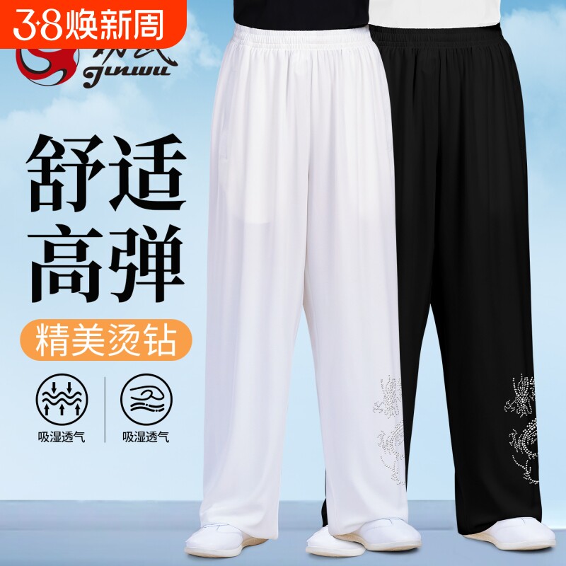 太极裤男士宽松灯笼裤太极拳练功服女士新款武术表演运动裤子劲武