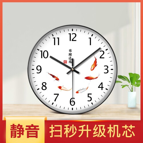 静音挂钟新中式石英钟客厅国风梅花装饰时钟大气机芯免打孔锦鲤