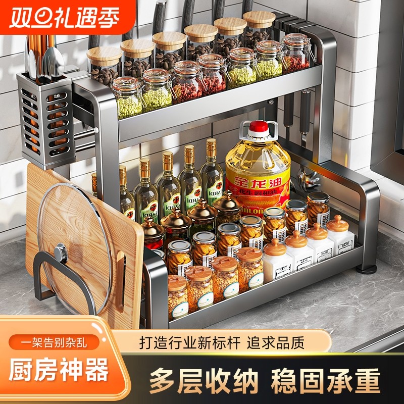厨房调料品置物架台面多功能放油盐酱醋调味瓶罐刀架收纳盒子多层