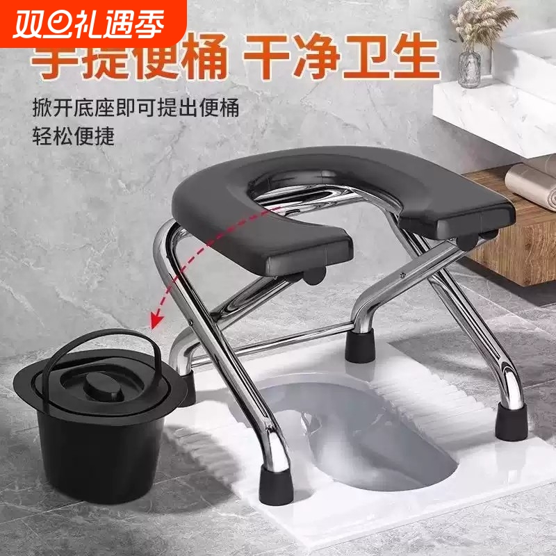坐便椅老人孕妇坐便器可折叠老年家用蹲便改移动马桶便携厕所凳子