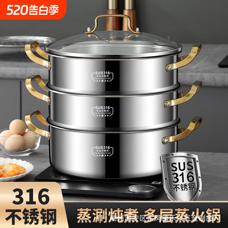 苏泊尔不锈钢蒸锅多层蒸煮炖一体家用蒸笼蒸包子蒸鱼电磁燃气蒸饭