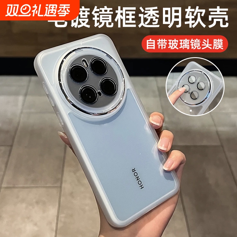 自带镜头膜适用荣耀magic7pro手机壳magic6TPU软壳全包防摔新款男女小众创意华为荣耀magic5硅胶保护套7金属