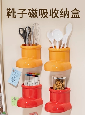 卡通靴子可磁吸冰箱收纳盒冰箱装饰品小物件收纳盒冰箱磁贴装饰