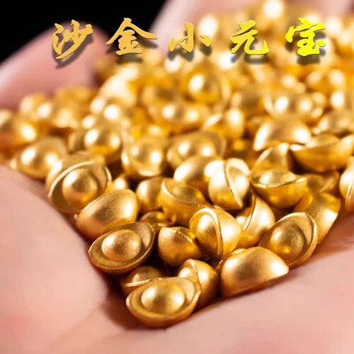 【批发】实心沙金元宝厘米聚宝盆