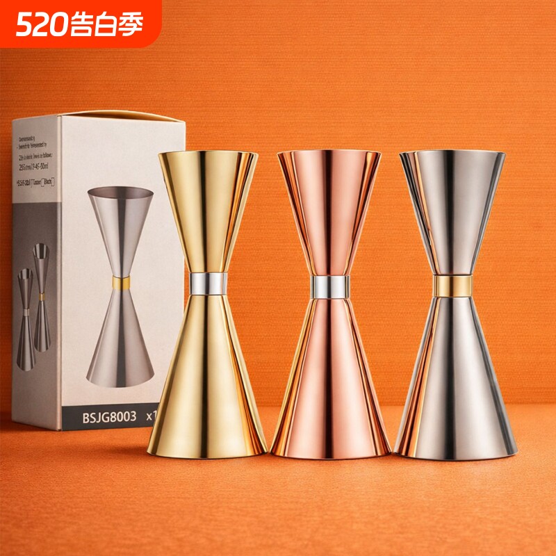 酒吧灵魂不锈钢量酒器 304鸡尾酒盎司器调酒师专业量杯