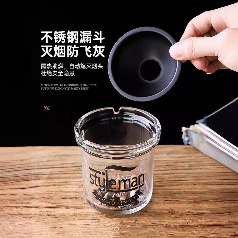 车载漏斗玻璃烟灰缸批发防飞灰家用带盖创意酒吧办公室烟缸多规格