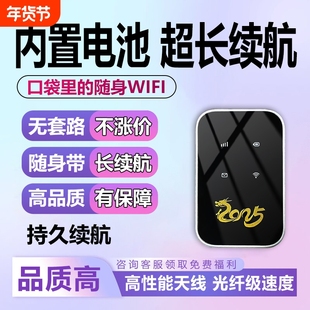 新款WiFi6全国通用全屋覆盖千兆智能路由器无需插电全家享用