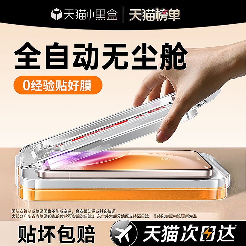 zpv适用vivox300钢化膜x200promini手机膜ultra贴x100s防摔x90x80x70x60高清vivos30s20全屏s19s18ey200y100