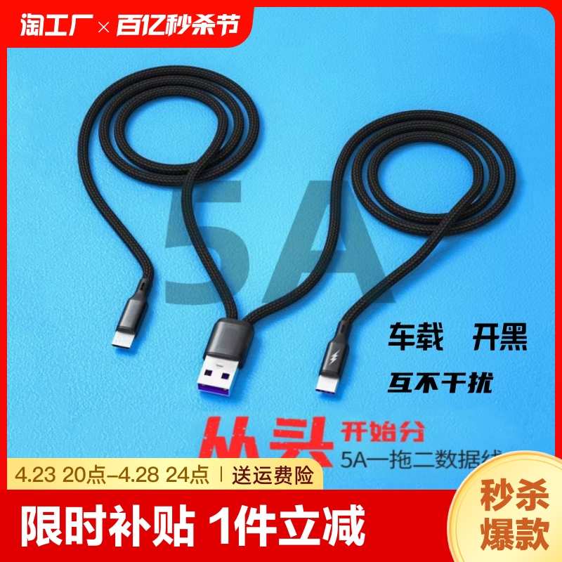 新品1.2米独立分线二合一鱼丝线