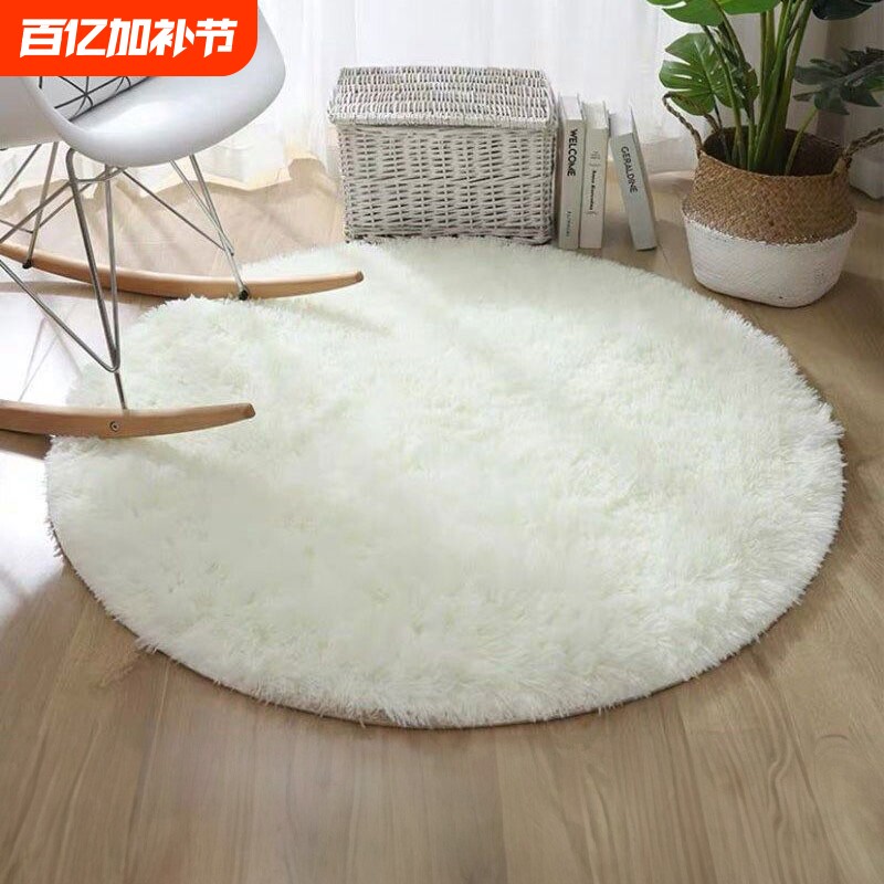 圆形地毯卧室床边毯客厅沙发电脑转椅化妆椅脚垫拍照毛毯圆型毛绒