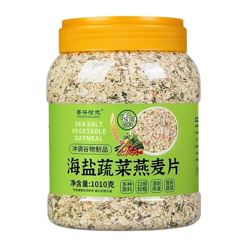 五谷拾光海盐蔬菜燕麦片 1010g*1桶