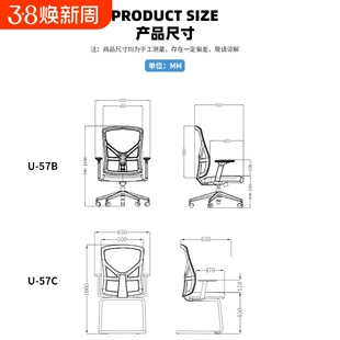 办公座椅舒适久坐家用电脑椅公司会议室椅子网布护腰靠背弓形椅