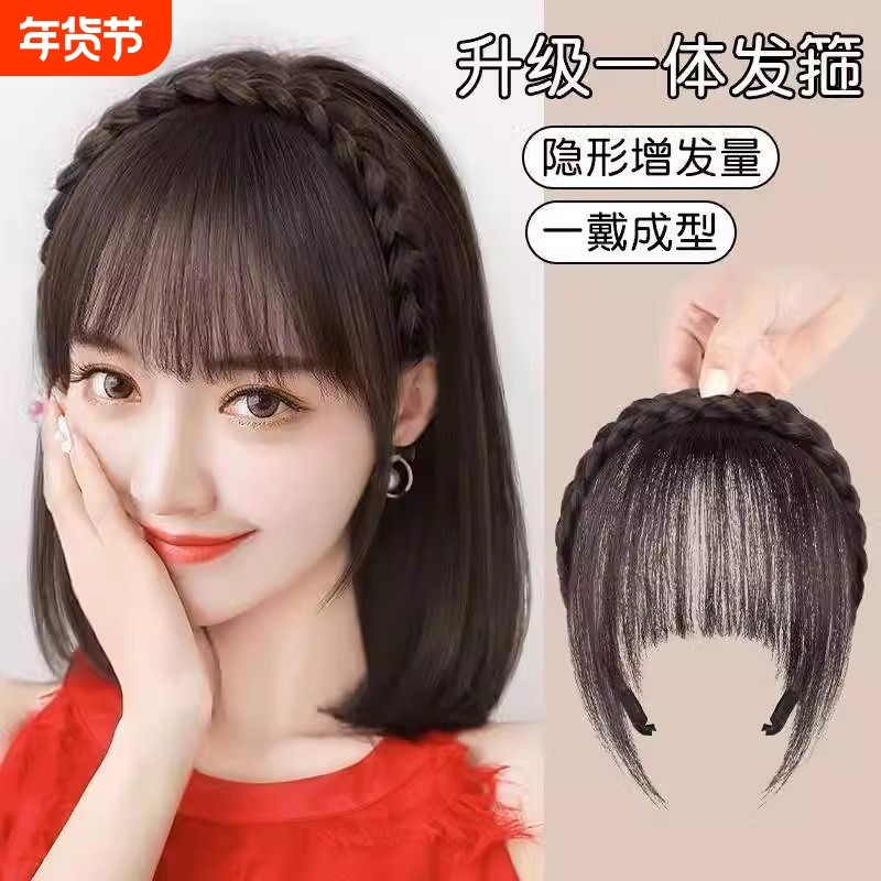 辫子发箍刘海一体式真发自然前额头帘鬓角遮白发全真发假发片女,美发护发/假发,假发发箍,淘宝优惠券,粉丝福利购,淘宝优惠卷