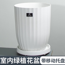 花盆家用大号室内客厅耐用简约塑料加厚盆栽大口径树脂阳台移动