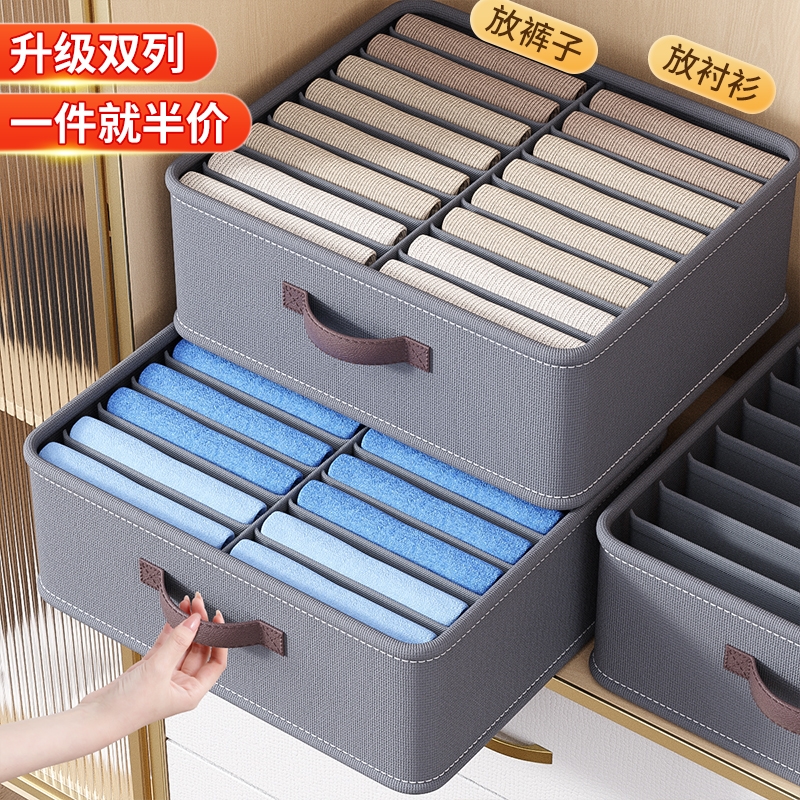 衣服收纳盒分格家用衣柜分层神器抽屉式放衣物整理箱储物筐收纳箱
