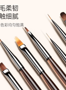 莱美甲笔刷套装建构彩绘拉线笔画渐变法式光疗笔指甲工具双头圆头