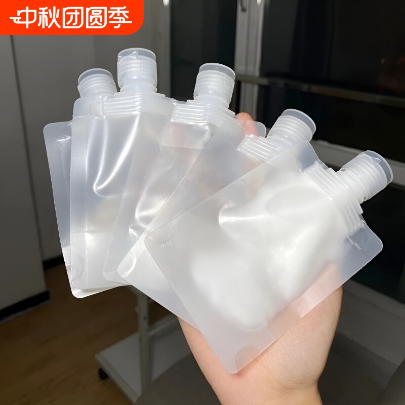 一次性分装瓶乳液|超2万次加购										