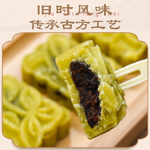 老式豆沙馅绿豆糕250g*1盒传统糕点点心多规格