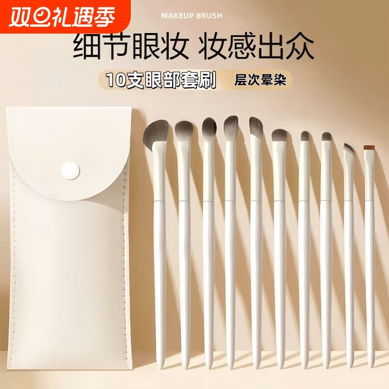 沧州化妆刷刀锋眼线刷眼影镰刀刷遮瑕斜角眉刷眼睑细节刷