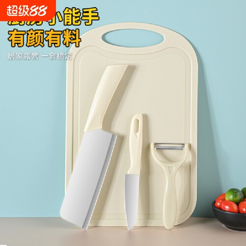 新款菜刀菜板二合一厨房套装