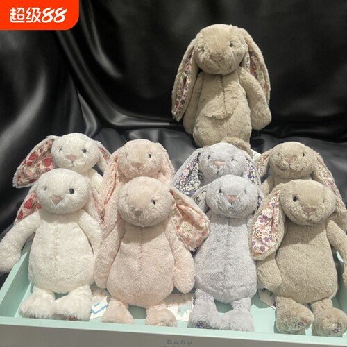 jc白色粉色邦尼兔碎花耳兔创意安抚型玩偶可爱邦尼兔毛绒玩具批发