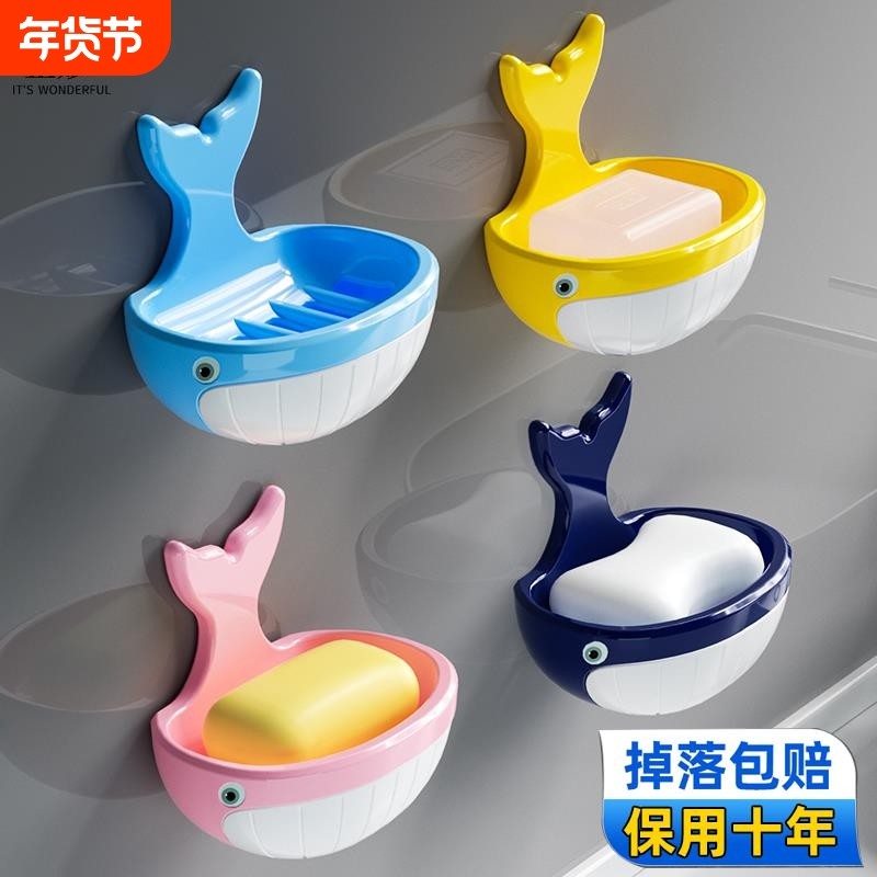 肥皂盒香皂盒壁挂式免打孔家用沥水香皂置物架高档2024新款卫生间,家庭/个人清洁工具,皂盒,淘宝优惠券,粉丝福利购,淘宝优惠卷