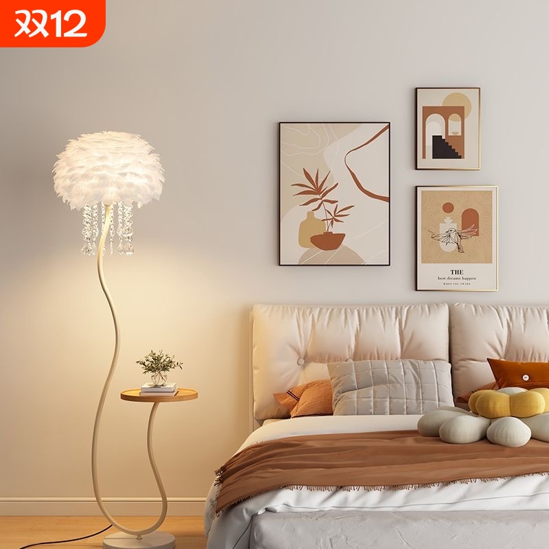 妃饰落地灯客厅北欧卧室灯