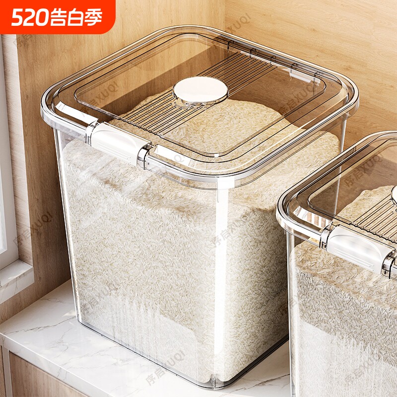 食品级米桶家用2026防虫防潮密封五谷杂粮收纳盒面粉盒储粮桶透明