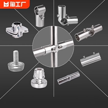 不锈钢管连接件晾衣架配件圆管紧固件货架固定件三通接头卡扣加长