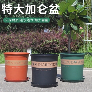 树脂种植带托盘庭院 花盆2025加仑塑料大口径绿植专用盆6高档7新款