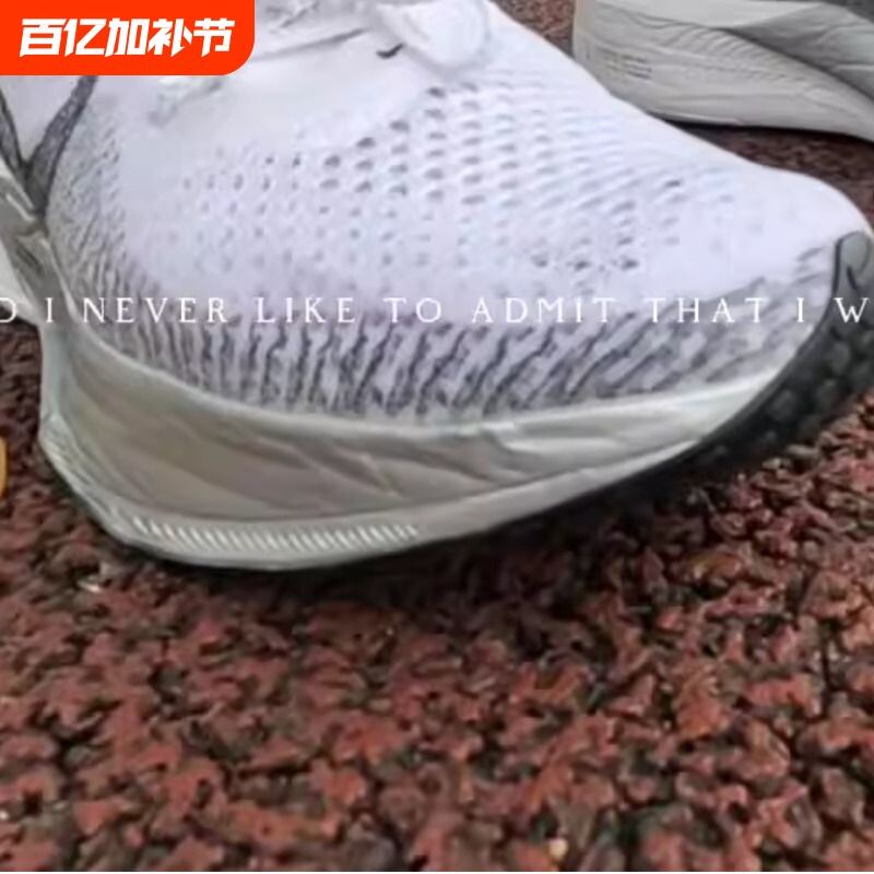 大促折扣ZOOMX VAPORFLY NEXT%3碳板男女透气轻盈马拉松跑步鞋