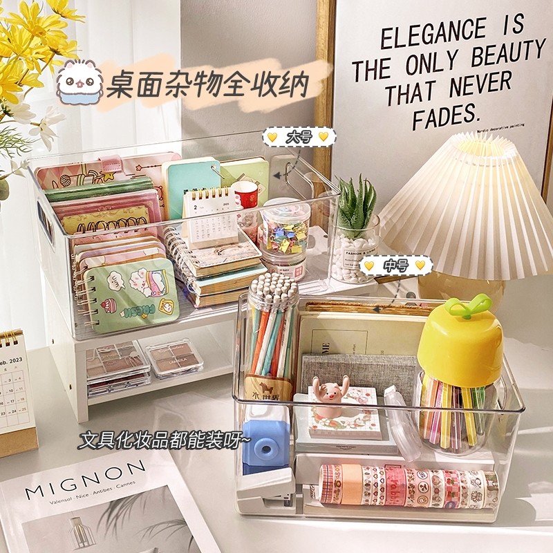 桌面收纳盒整理盒透明厨房橱柜亚克力零食盒子杂物抽屉多规格,收纳整理,桌面收纳盒,淘宝优惠券,粉丝福利购,淘宝优惠卷