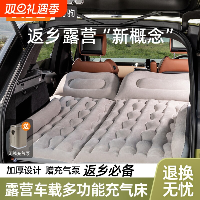 车载充气床汽车后排床垫SUV后座睡觉神器气垫后备箱折叠旅行床