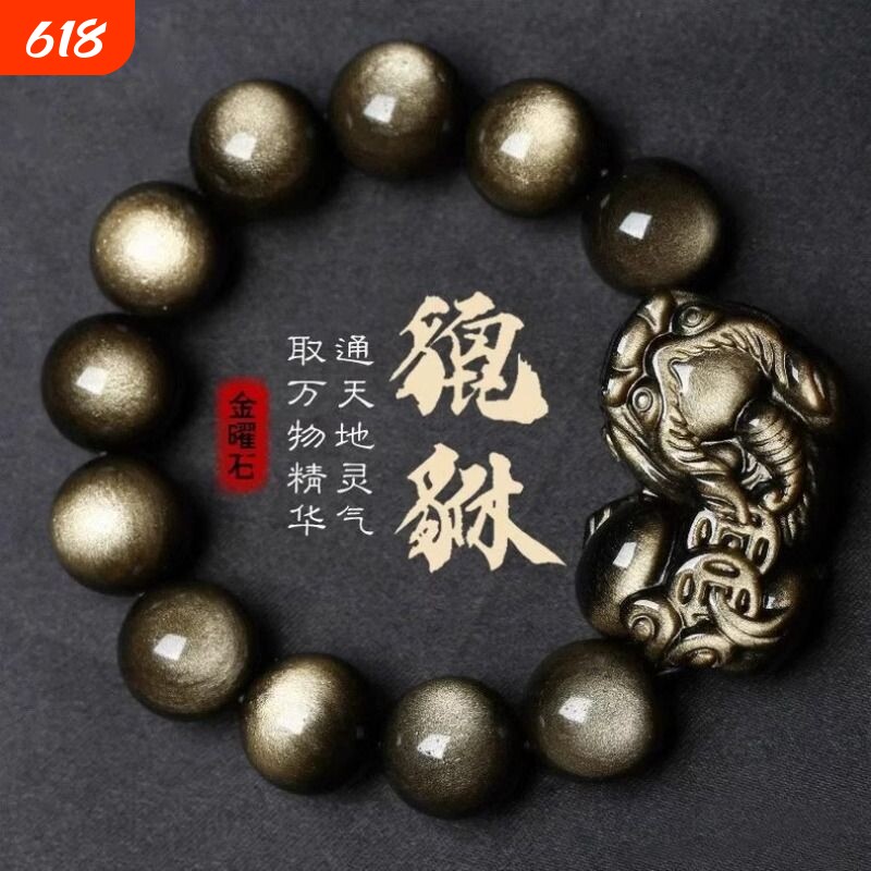 lisv收藏级金曜石貔貅手链歪头皮丘手串饰品送礼品黑曜石招财生肖