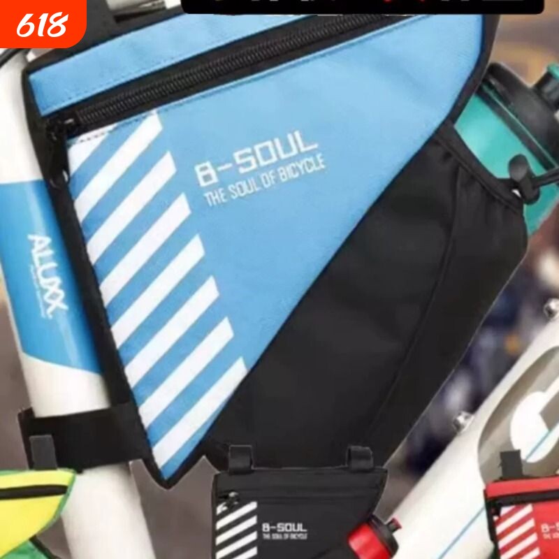自行车包三角包梁包登山车水壶包前包鞍包上管包工具包骑行装备