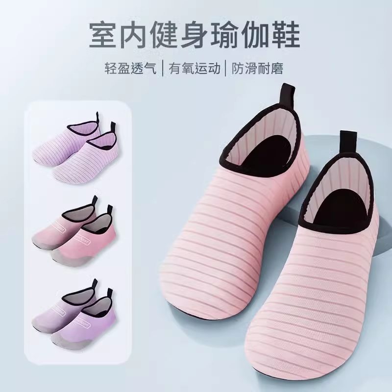 静音软底瑜伽鞋女|超7000次加购
