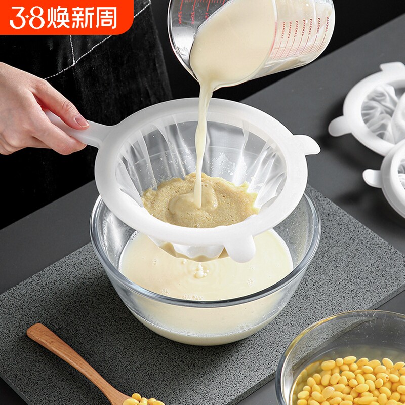 豆浆过滤网超细婴儿榨汁机果汁过滤器滤网漏网筛隔渣神器厨房双耳