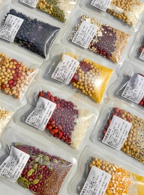 五谷豆浆原料40克豆浆五谷杂粮组合粗粮1-2人燕麦豆子绿豆黑豆