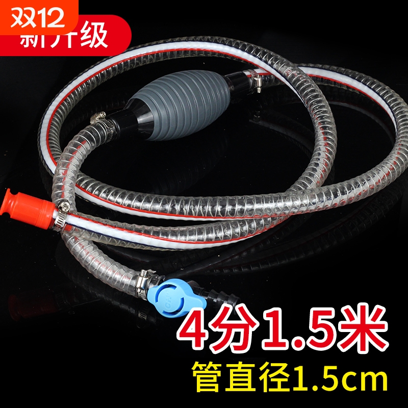 抽油神器手动抽油管汽车油箱吸家用鱼缸换水自吸抽油泵抽水抽取