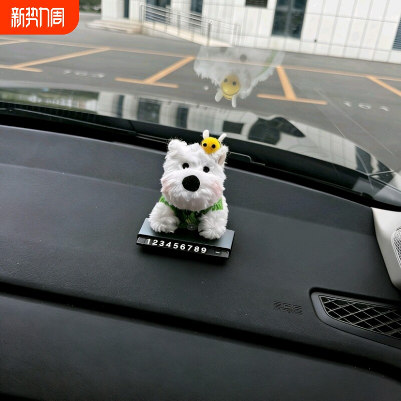 卡通西高地小狗蜜蜂小狗挪车牌临时停车牌有夜光可闭合停车号码牌