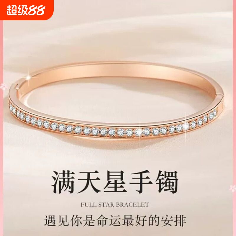 钛钢手镯 韩版网红同款简约轻奢半圈镶钻手镯ins小众设计感冷淡风