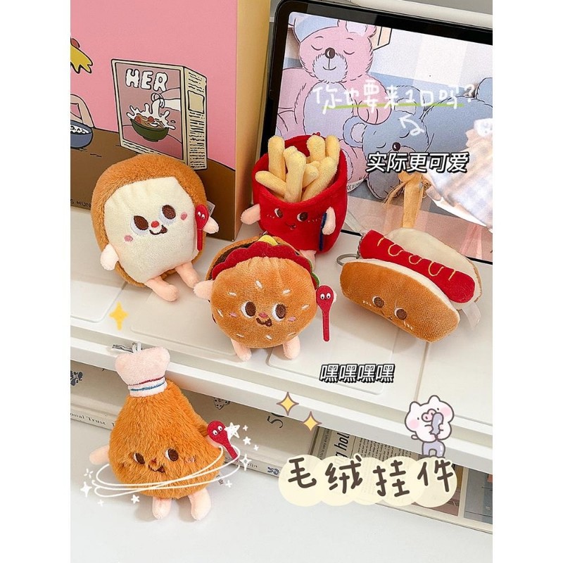 创意薯条汉堡挂件可爱毛绒背包书包挂饰学生情侣款公仔玩偶钥匙扣