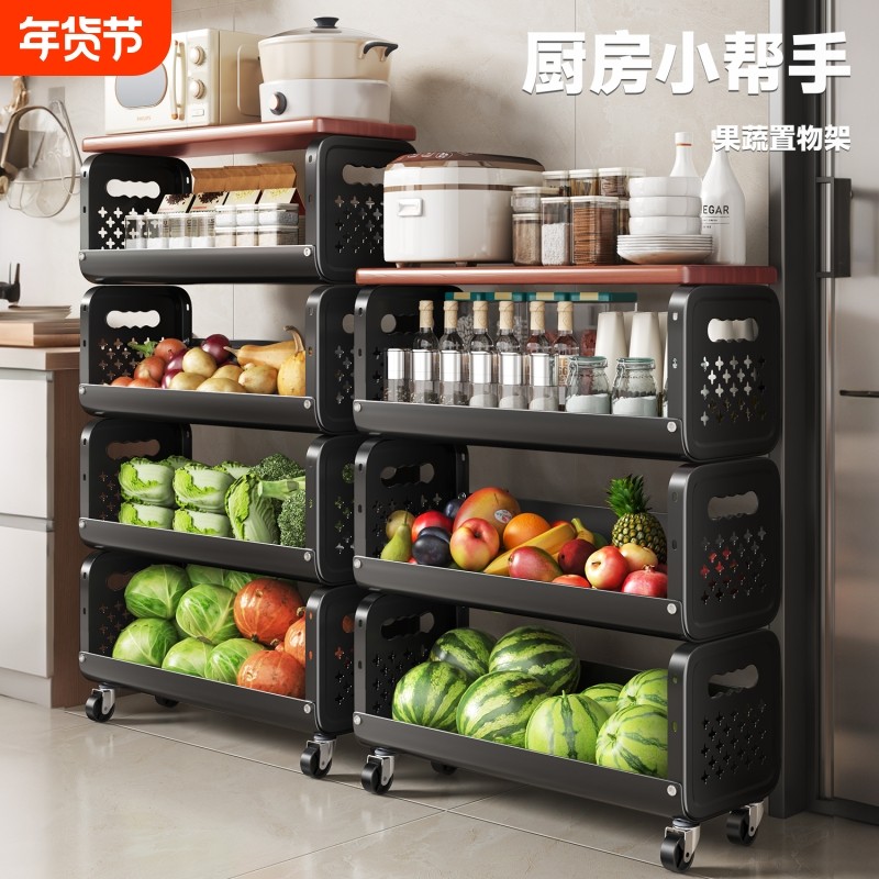 厨房菜篮子置物架可移动家用落地多层收纳架多功能水果蔬菜小推车,厨房/烹饪用具,厨房置物架/置物柜/角架,淘宝优惠券,粉丝福利购,淘宝优惠卷